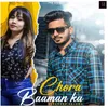 Chora Baaman Ka By Surender Sajuma & Ymb Series